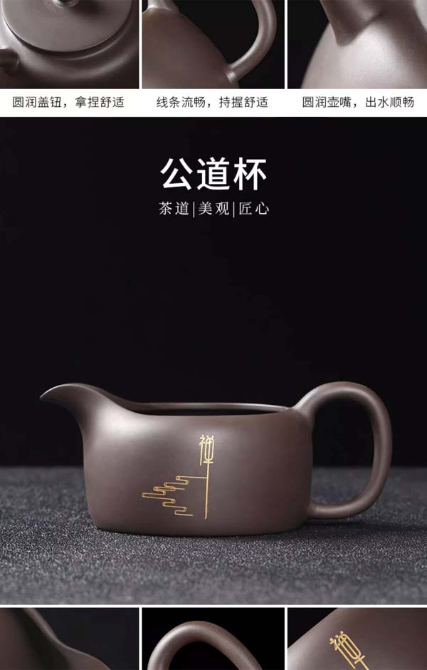 紫砂茶具套装